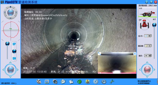 瓦房店管道CCTV检测专家-炜誉市政工程有限公司