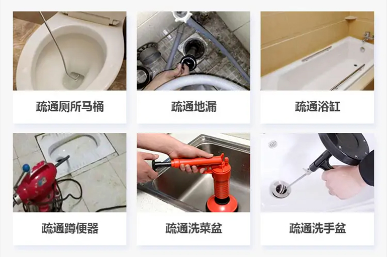 瓦房店下水道疏通电话【管道疏通】24h专业上门服务